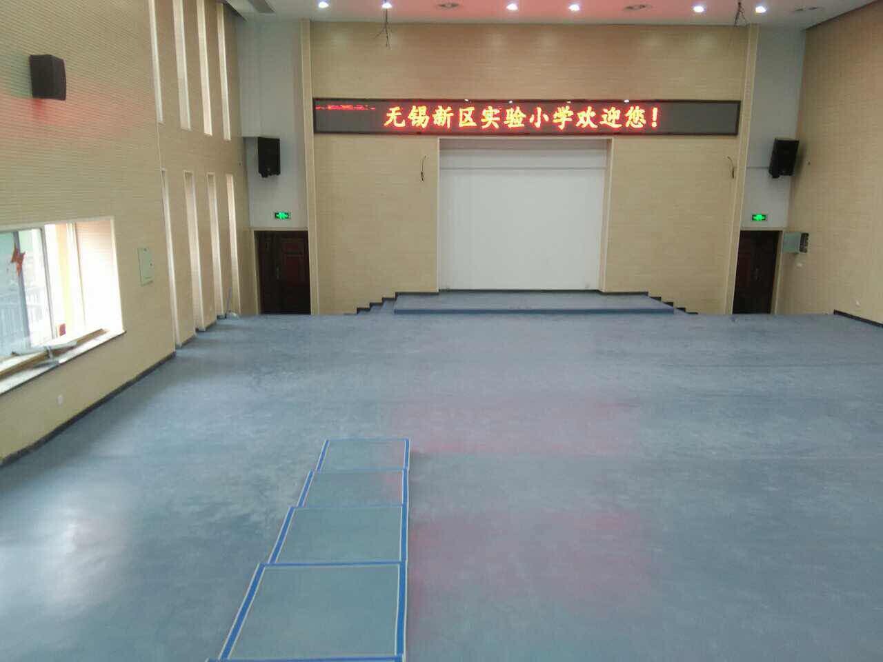 【无锡】新区实验小学PVC塑胶地板