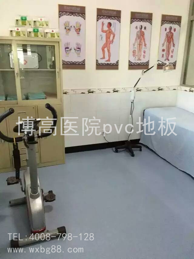 【盐城】新丰医院PVC塑胶地板